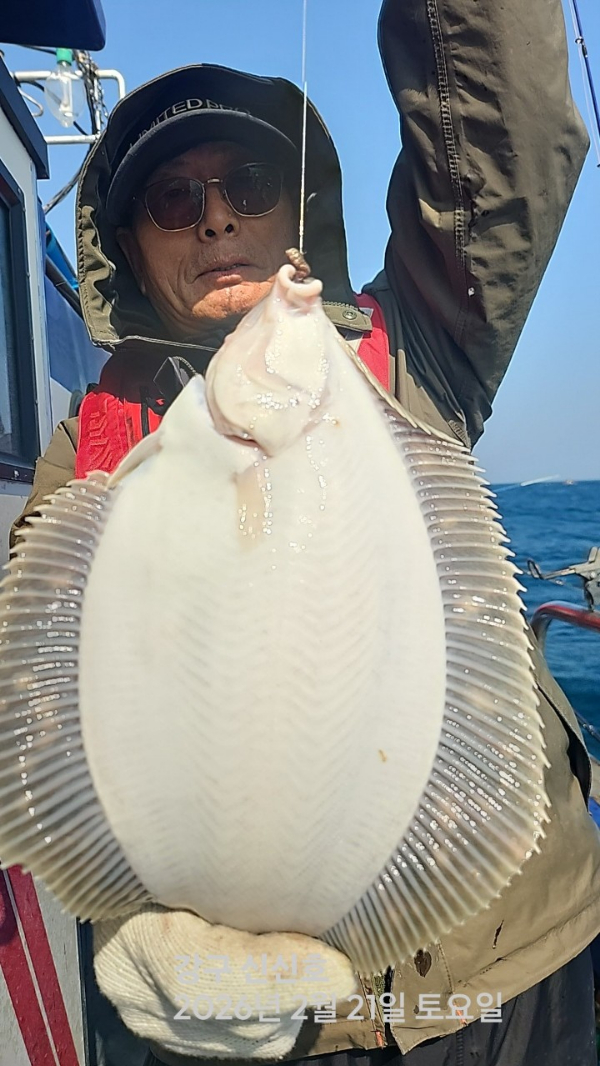 신신낚시 강구점 신신호_사진_20260221_2.jpg