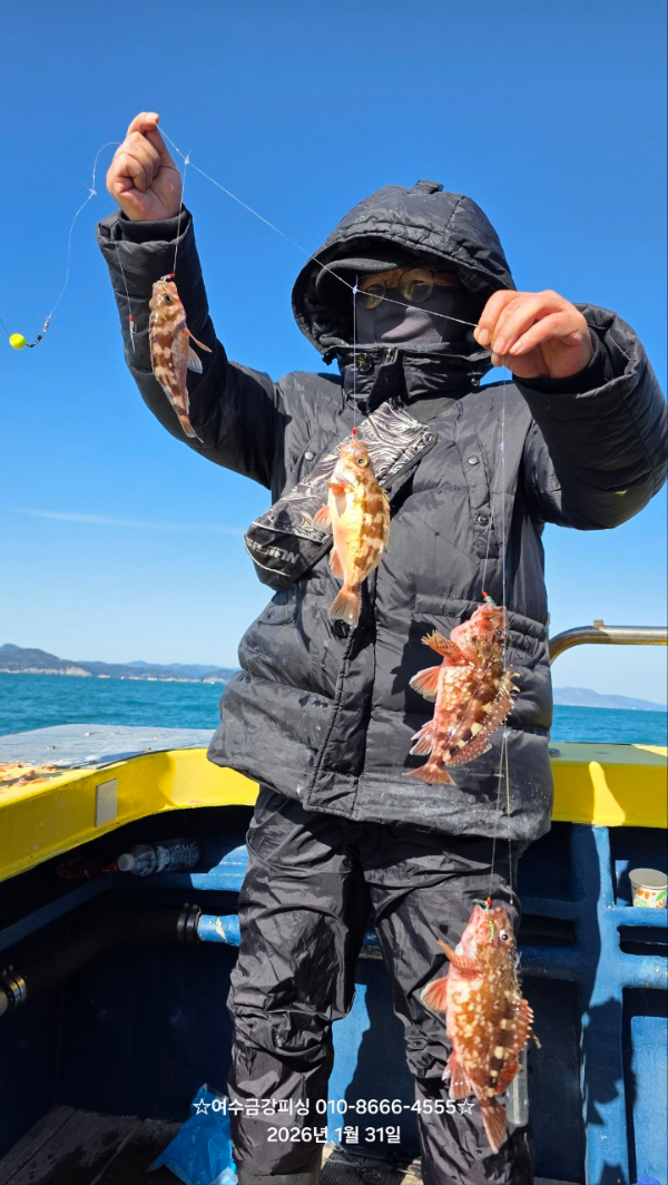 여수금강피싱_사진_20260212_6.jpg