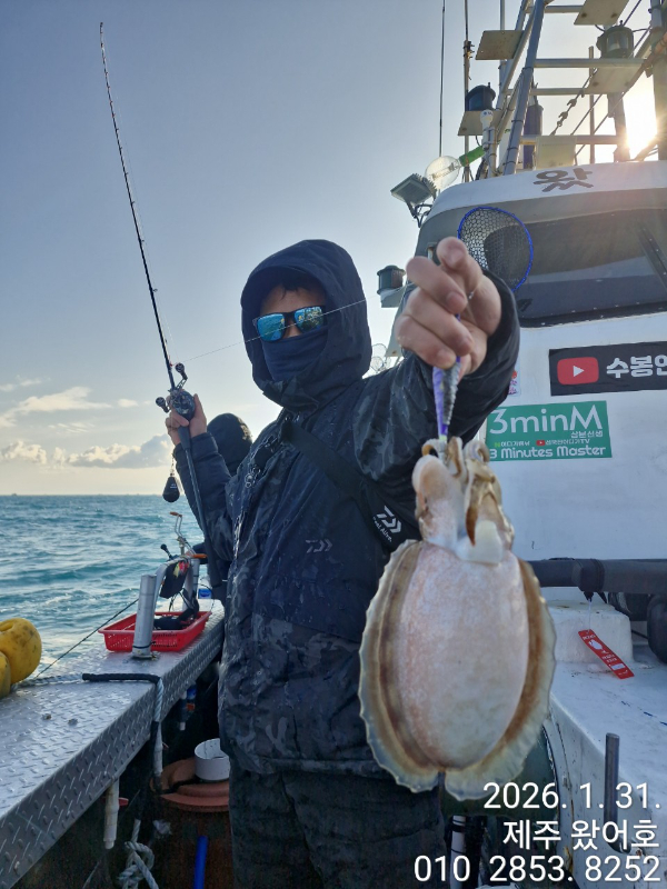 제주왔어호_사진_20260201_62.jpg