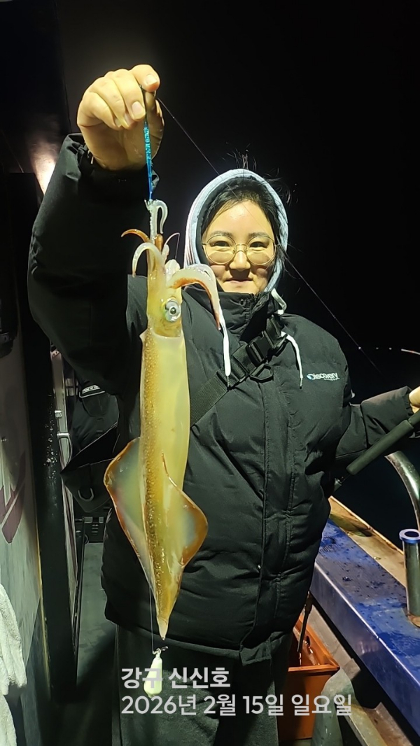 신신낚시 강구점 신신호_사진_20260216_1.jpg