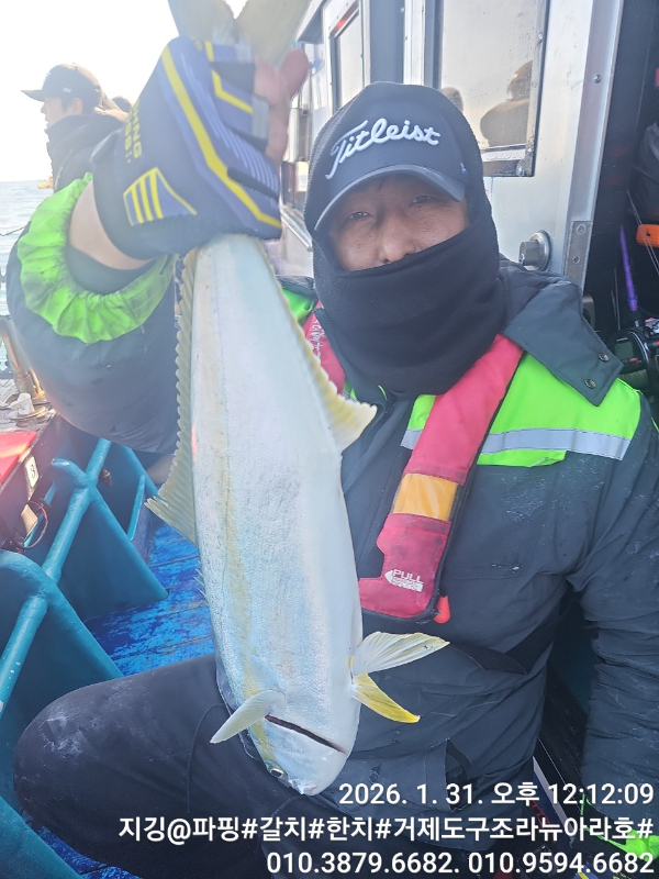 거제도 구조라  뉴아라호 (지깅, 파핑,한치,갈치,타이바라 전문)_사진_20260201_7.jpg