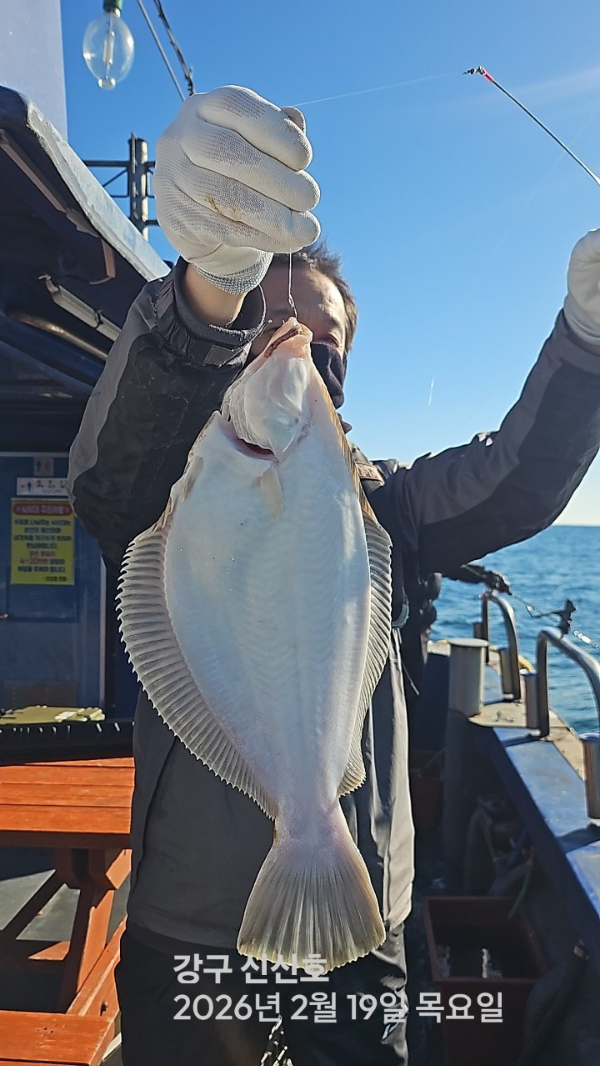 신신낚시 강구점 신신호_사진_20260219_2.jpg