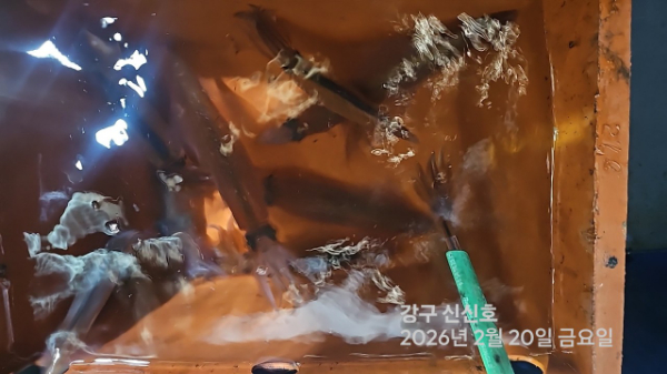 신신낚시 강구점 신신호_사진_20260221_20.jpg