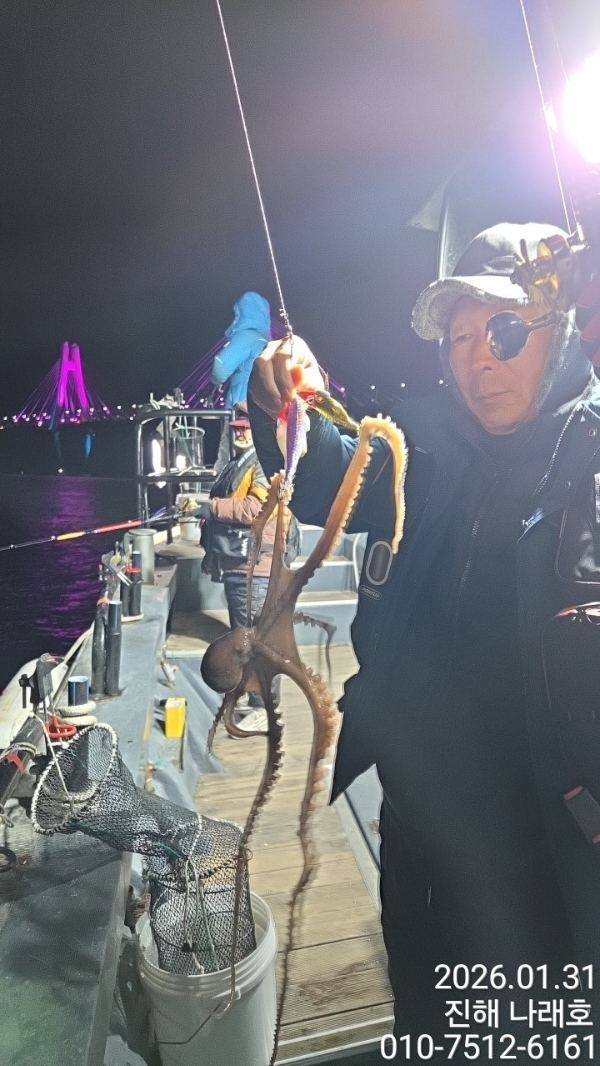 나래피싱(문어,낙지,갈치,호래기,감성돔)_사진_20260205_5.jpg