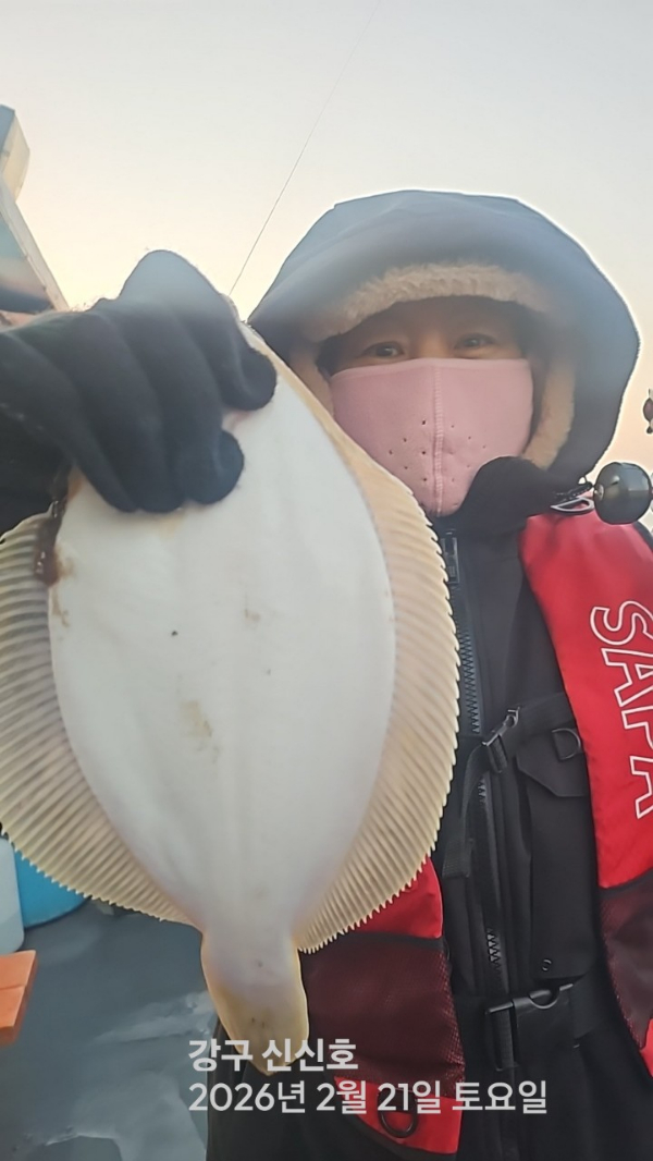 신신낚시 강구점 신신호_사진_20260221_6.jpg