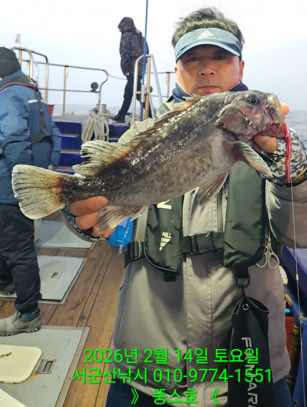 군산 선상낚시, 바다낚시 출조 전문 ☆서군산낚시☆_사진_20260215_1.jpg