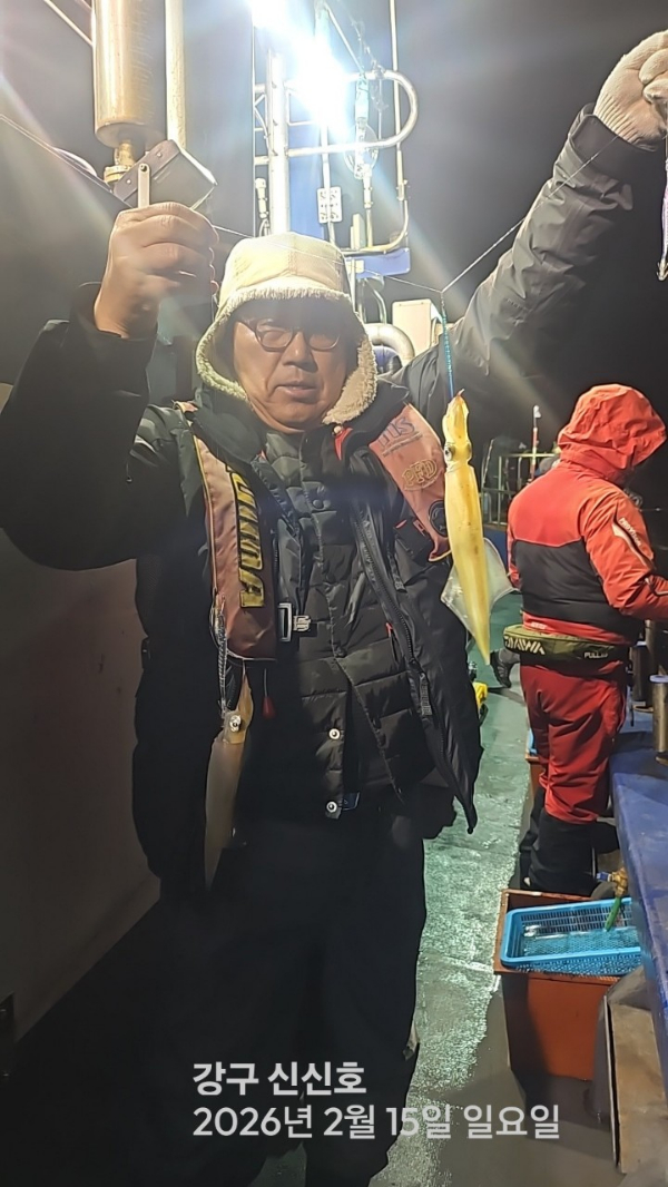 신신낚시 강구점 신신호_사진_20260216_7.jpg