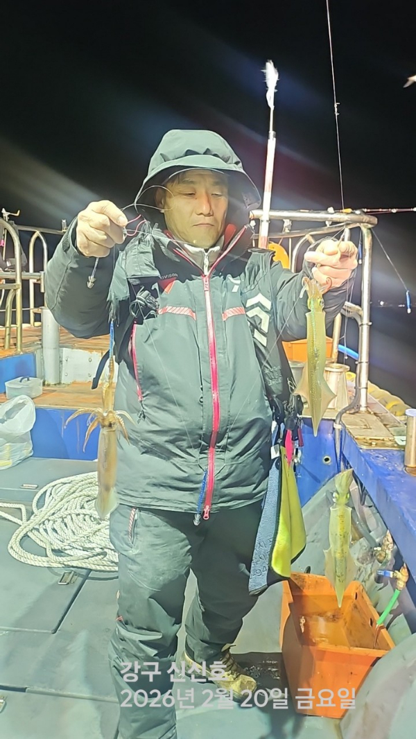 신신낚시 강구점 신신호_사진_20260221_2.jpg