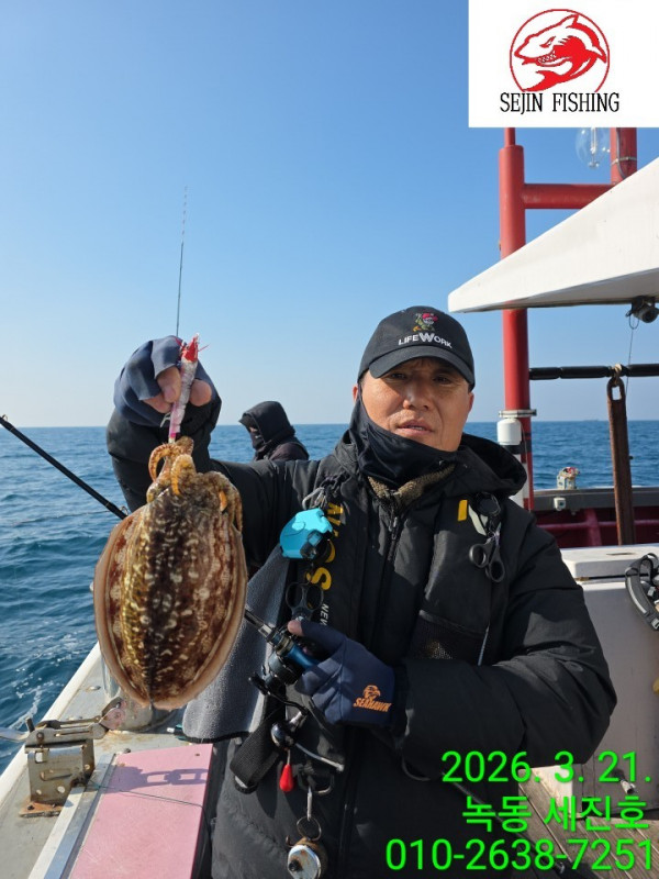 고흥 녹동 세진호_사진_20260322_19.jpg