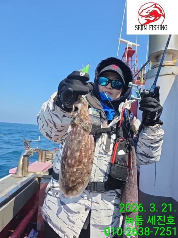 고흥 녹동 세진호_사진_20260322_10.jpg