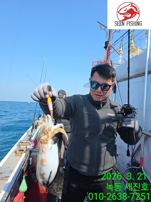 고흥 녹동 세진호_사진_20260322_15.jpg