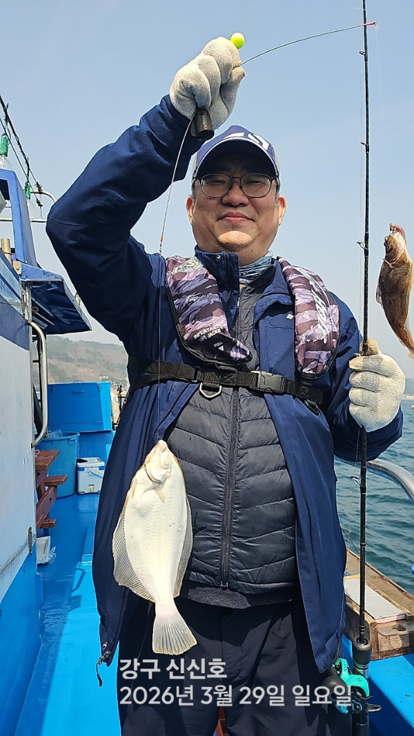 신신낚시 강구점 신신호_사진_20260329_5.jpg