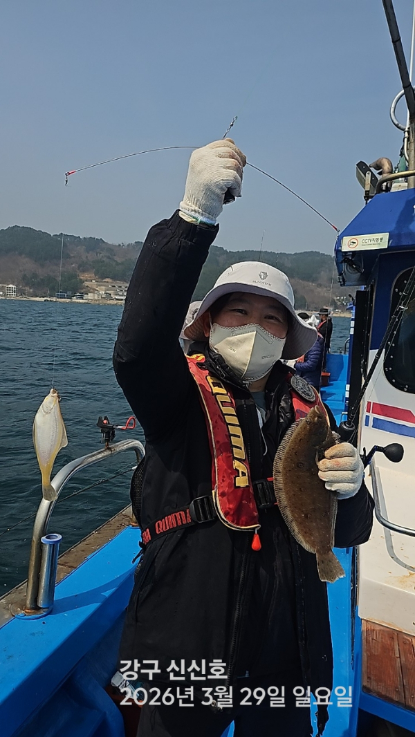 신신낚시 강구점 신신호_사진_20260329_6.jpg