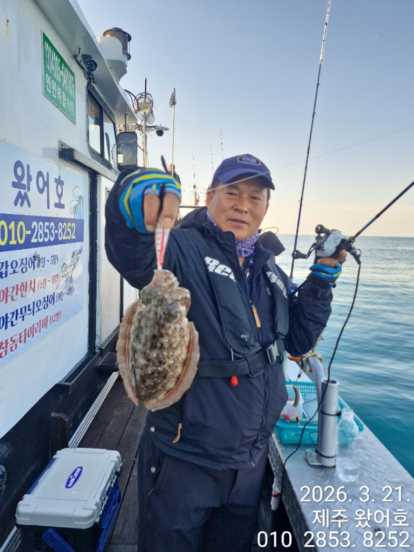 제주왔어호_사진_20260322_36.jpg