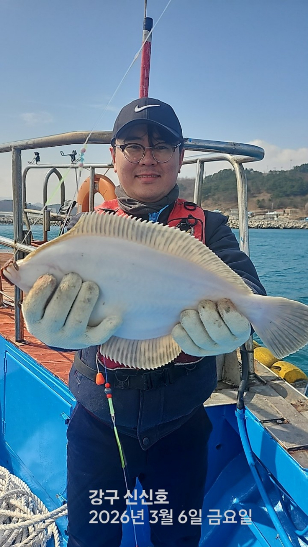 신신낚시 강구점 신신호_사진_20260306_3.jpg