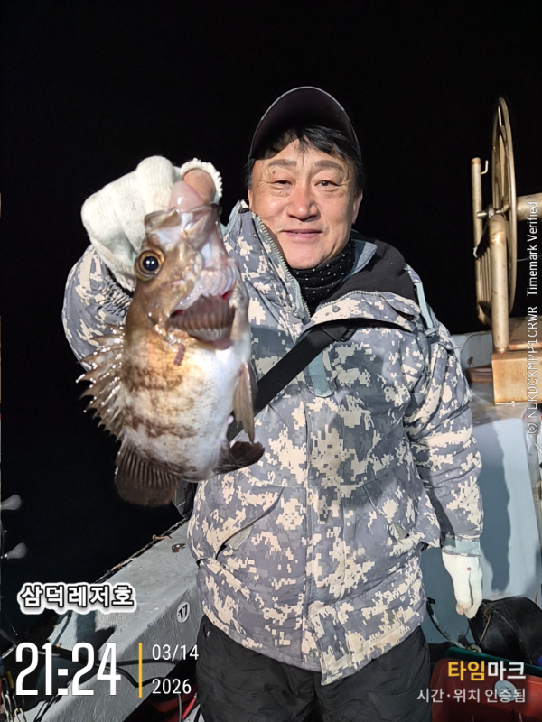 2026-03-14 21.24.41_.jpg