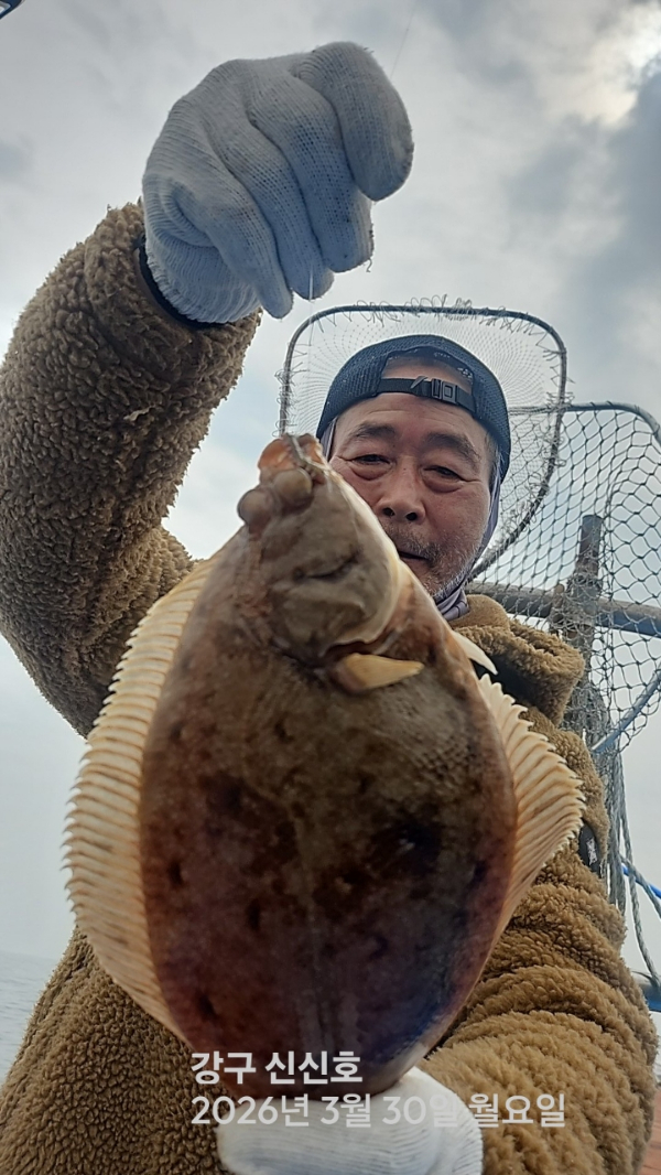 신신낚시 강구점 신신호_사진_20260330_3.jpg