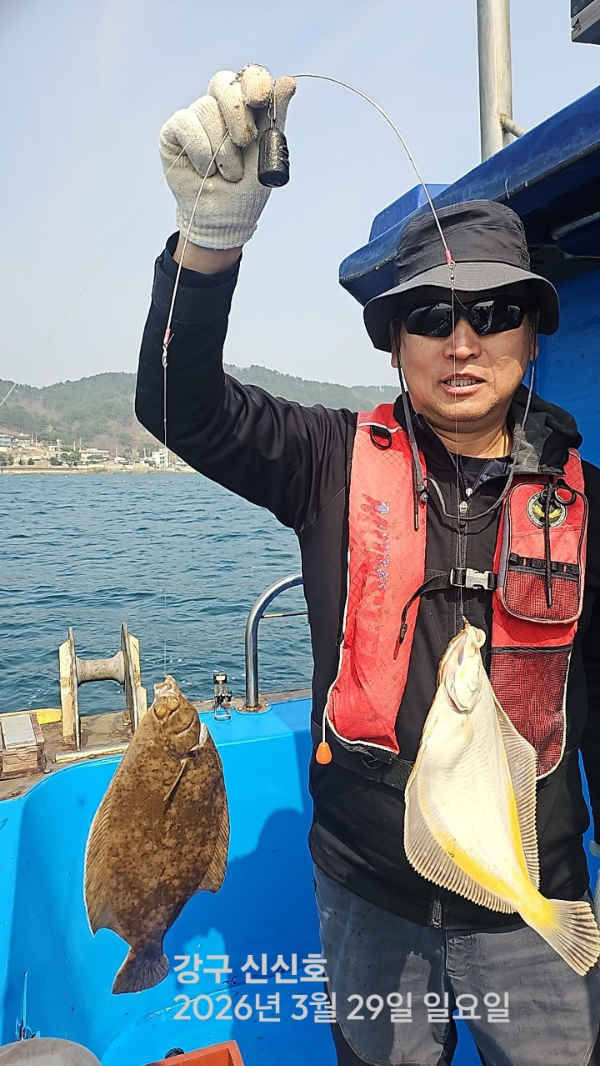 신신낚시 강구점 신신호_사진_20260329_3.jpg