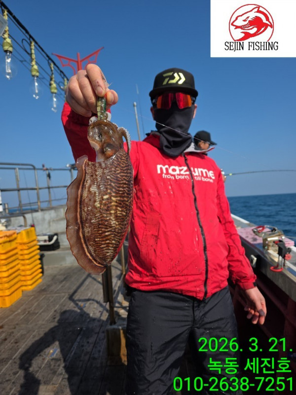 고흥 녹동 세진호_사진_20260322_18.jpg