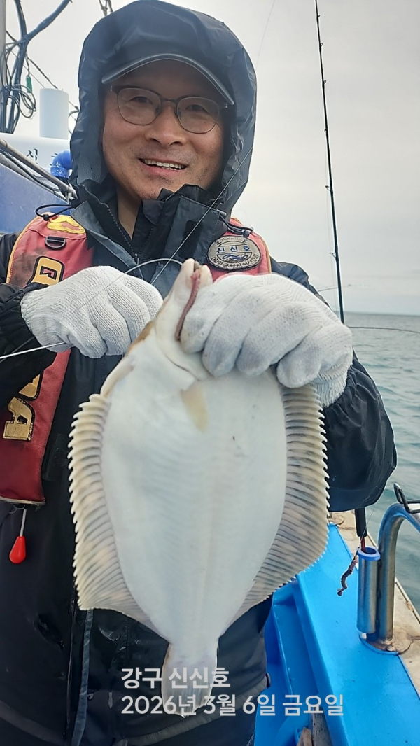신신낚시 강구점 신신호_사진_20260306_4.jpg