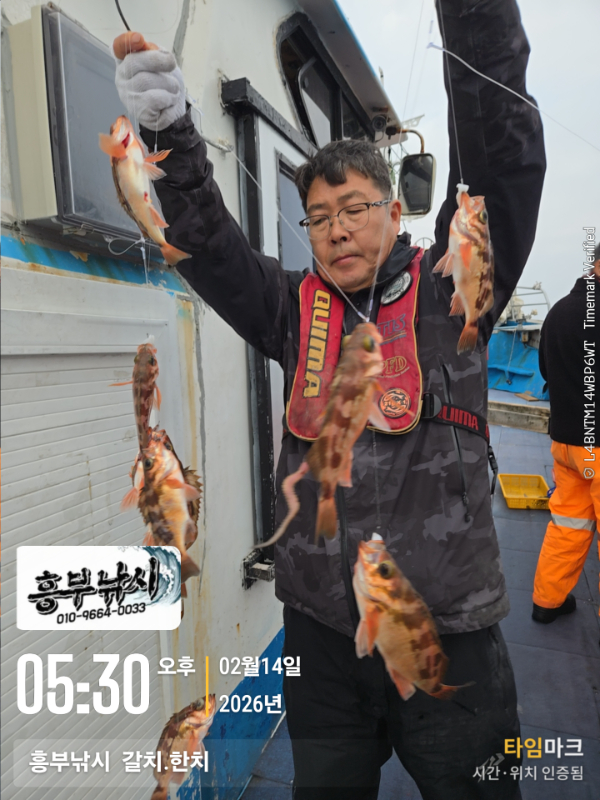 2026-02-14 05.30.00__(-흥부낚시  갈치.한치).jpg