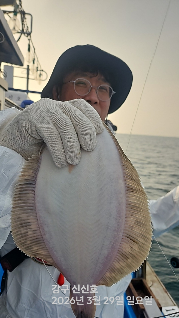 신신낚시 강구점 신신호_사진_20260329_1.jpg