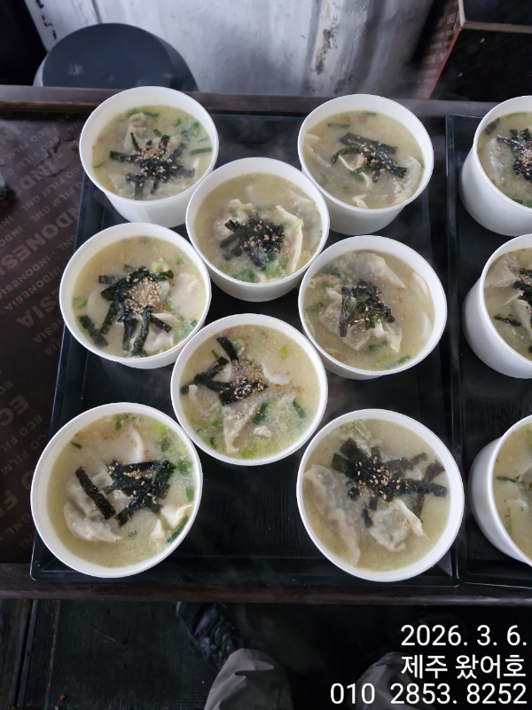 제주왔어호_사진_20260307_23.jpg