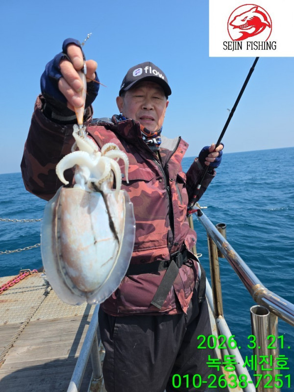 고흥 녹동 세진호_사진_20260322_12.jpg