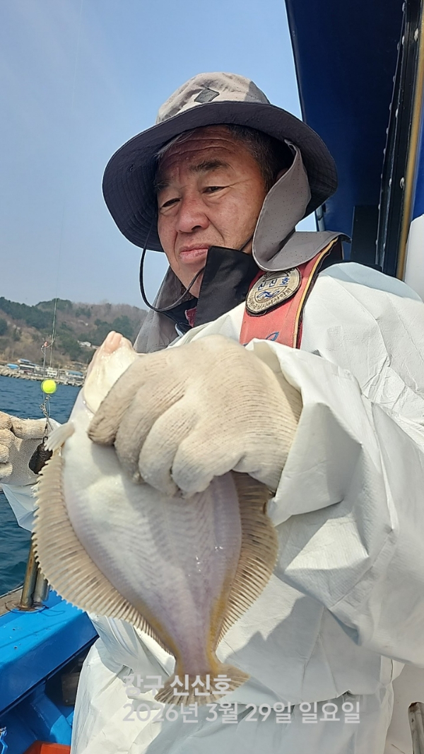 신신낚시 강구점 신신호_사진_20260329_4.jpg