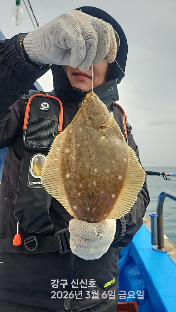 신신낚시 강구점 신신호_사진_20260306_9.jpg