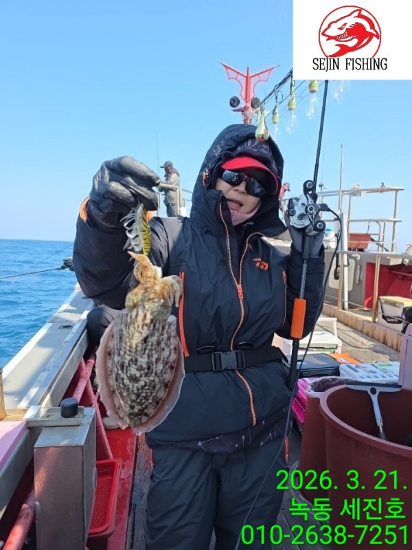 고흥 녹동 세진호_사진_20260322_13.jpg