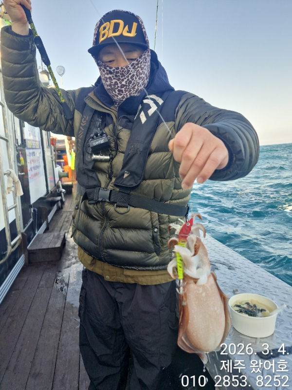 제주왔어호_사진_20260304_26.jpg