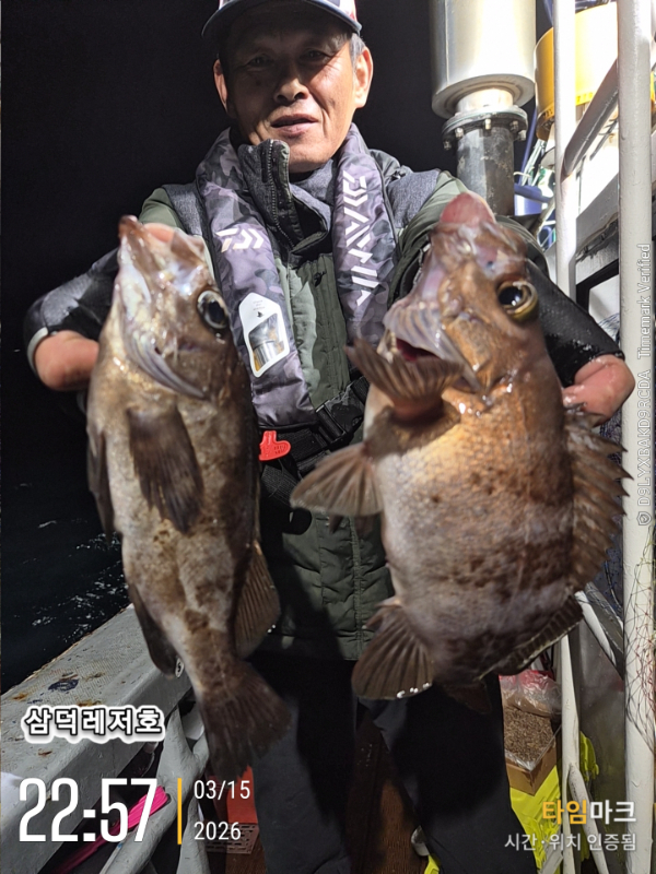 2026-03-15 22.57.22_.jpg