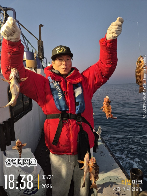 2026-03-21 18.38.34_.jpg