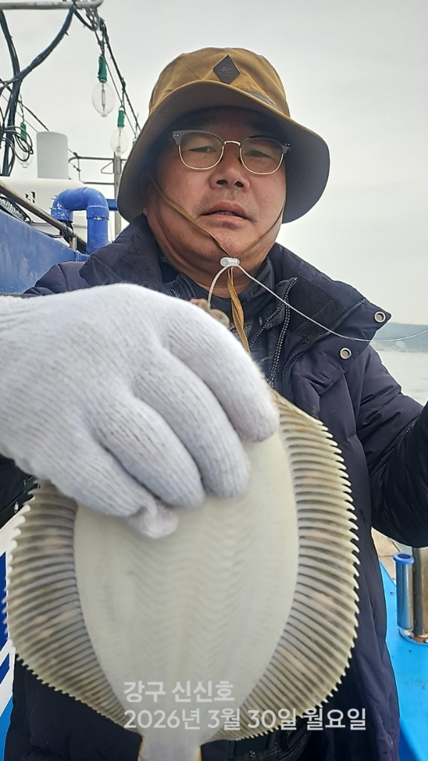 신신낚시 강구점 신신호_사진_20260330_1.jpg