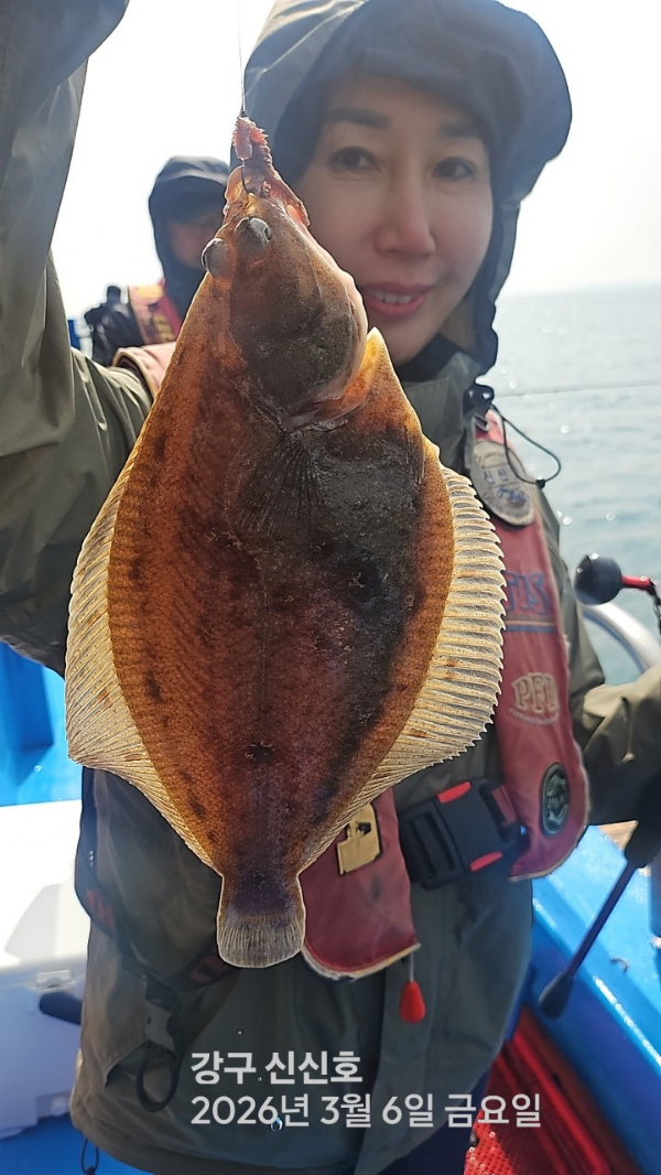 신신낚시 강구점 신신호_사진_20260306_7.jpg