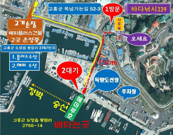 00고기손질 25년도.jpg