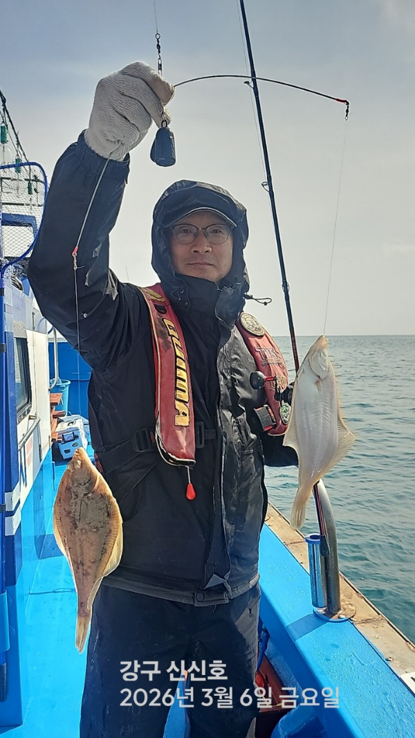 신신낚시 강구점 신신호_사진_20260306_13.jpg