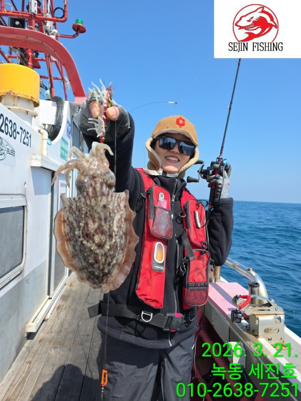 고흥 녹동 세진호_사진_20260322_11.jpg