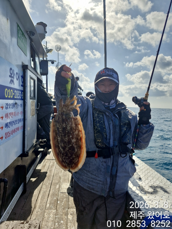 제주왔어호_사진_20260309_38.jpg