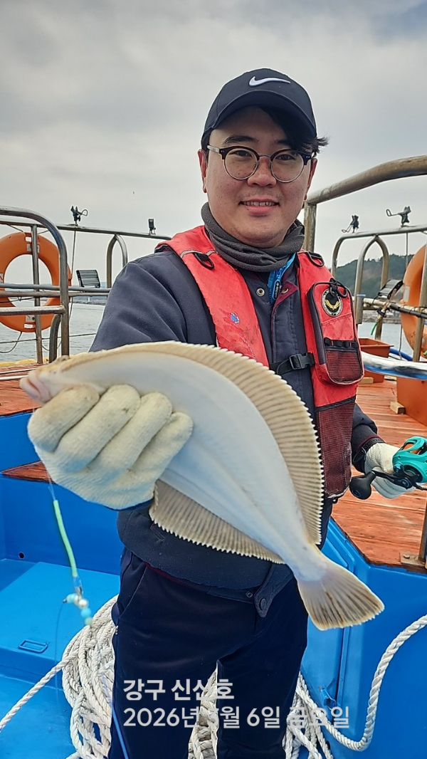 신신낚시 강구점 신신호_사진_20260306_6.jpg