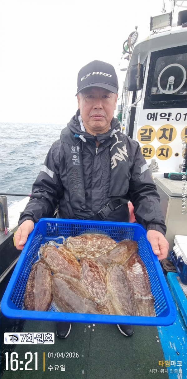 제주갈치낚시 화원호_사진_20260401_10.jpg