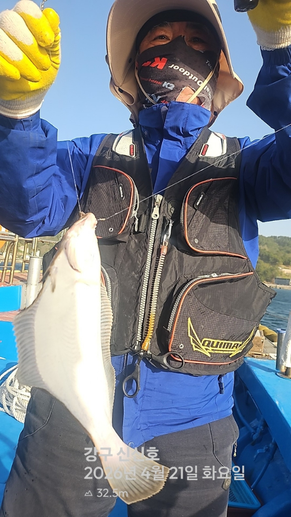 신신낚시 강구점 신신호_사진_20260421_5.jpg