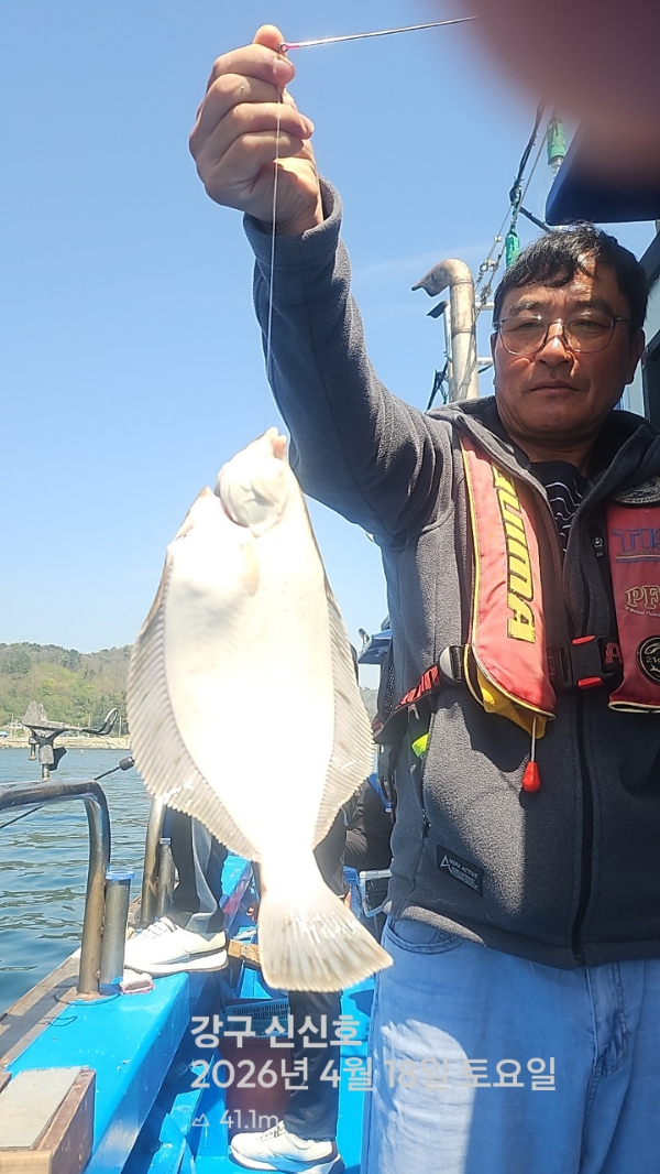 신신낚시 강구점 신신호_사진_20260418_10.jpg
