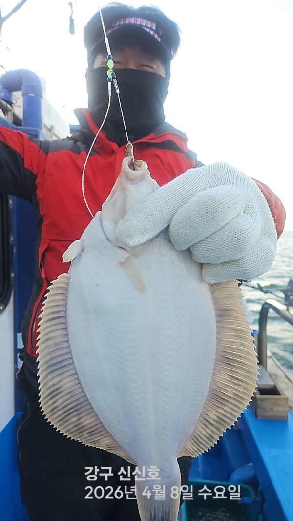 신신낚시 강구점 신신호_사진_20260408_3.jpg