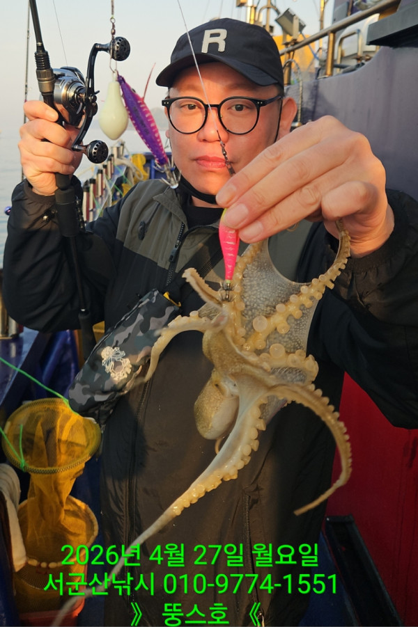 군산 선상낚시, 바다낚시 출조 전문 ☆서군산낚시☆_사진_20260427_5.jpg