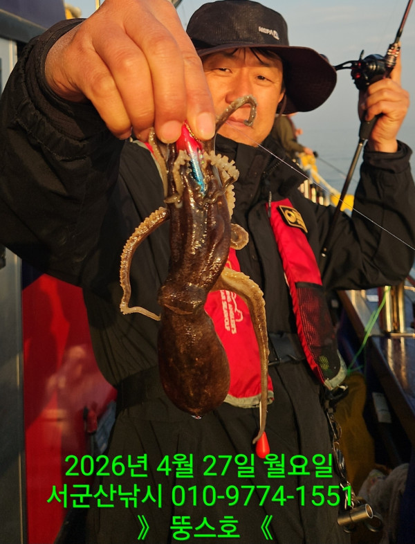 군산 선상낚시, 바다낚시 출조 전문 ☆서군산낚시☆_사진_20260427_6.jpg