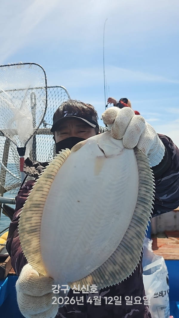 신신낚시 강구점 신신호_사진_20260412_14.jpg