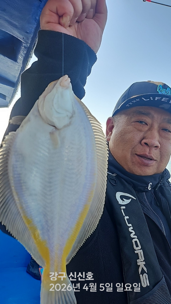 신신낚시 강구점 신신호_사진_20260405_7.jpg