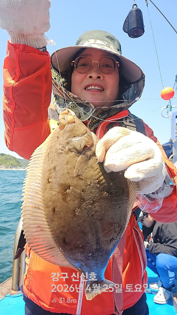신신낚시 강구점 신신호_사진_20260425_7.jpg